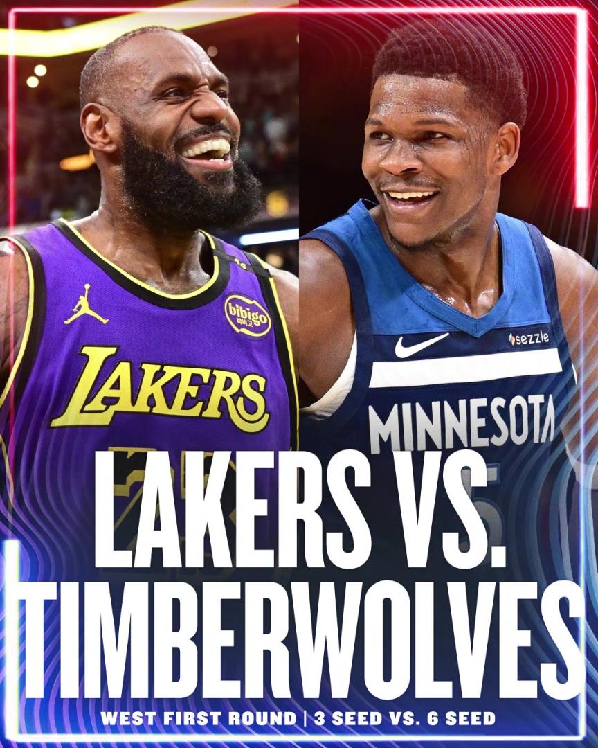 几场，谁赢？湖人首轮对手确定为森林狼！詹姆斯&东契奇vs爱德华兹！